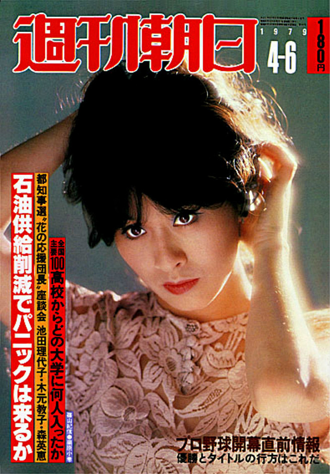 栗原小卷komakikurihara