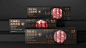 Dong Lai Shun :             Design: Parabrand Group  Location: China  Project Type: Concept  Packaging Contents: Food, paste  Packaging Substrate / Material...