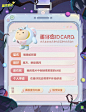 @网易蛋仔派对 的个人主页 - 微博
