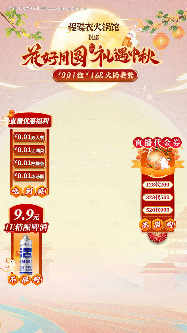 编号：86320026234174540...