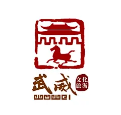 甘肃省武威市文化旅游统一标志（Logo）征集网络投票开始啦！_作品_设计说明 :  投票要求： 所选作品应体现“历史厚重，意蕴独特”的武威文化，能够有机地融合 五凉古都、西夏辅郡、国家历史文化名城、中国优秀旅
游城市和中国葡萄酒城等武威市独有或特有的元素。 设计说明：该作品是…