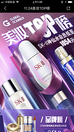 虞美人的魔法屋采集到【电商活动】女人节