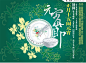 元宵节矢量素材_矢量节日_懒人图库