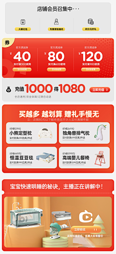 七月--采集到详情关联