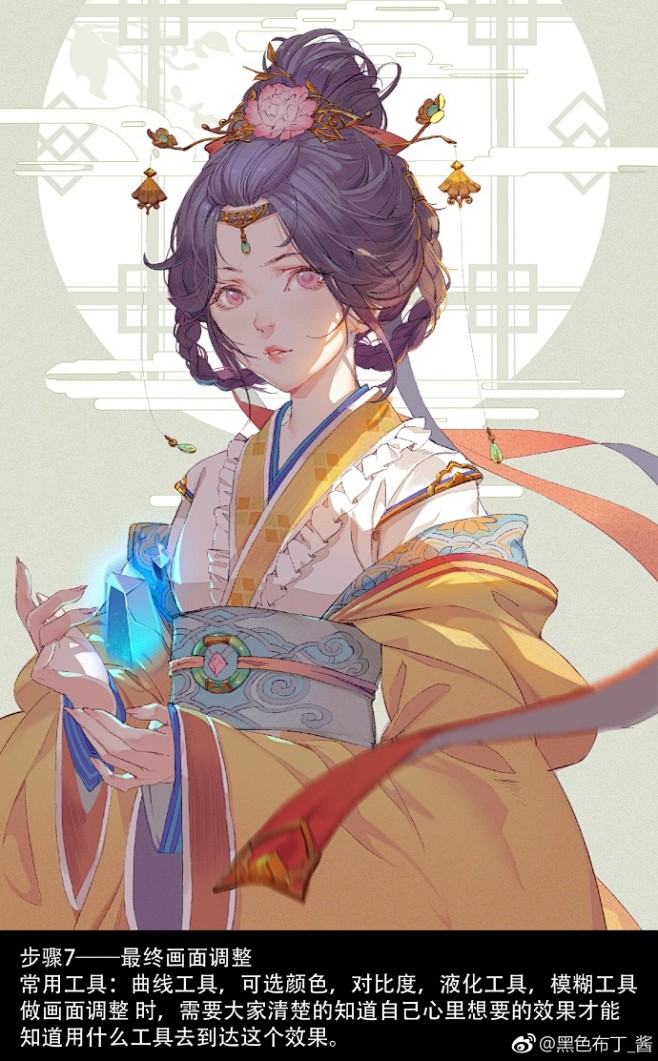 集