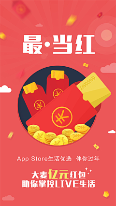 李雨寒采集到app