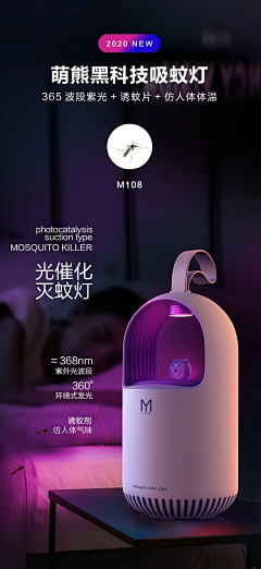 -有只鱼采集到参考-产品表现手法
