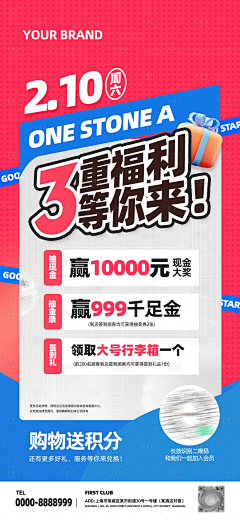 园园的园采集到教育
