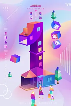 采集图片