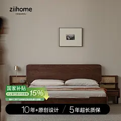 新日初床 致家家居 |黑胡桃木全实木床侘寂风升级排骨架双人大床