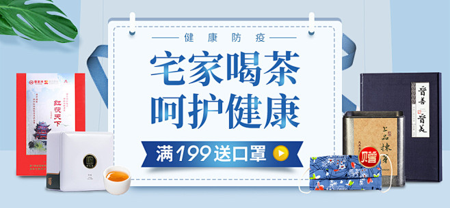 醉品茶城-茶叶、茶具一站式网上购物商城:...