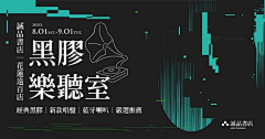 tttop_ting采集到banner