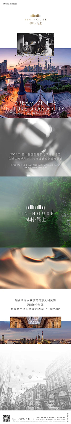 Tina-谷采集到九宫格