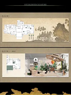 架空层【柳州建发】软装设计｜PSD版本 - 小红书