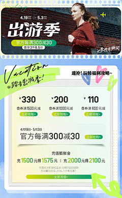 sepmgne采集到详情页