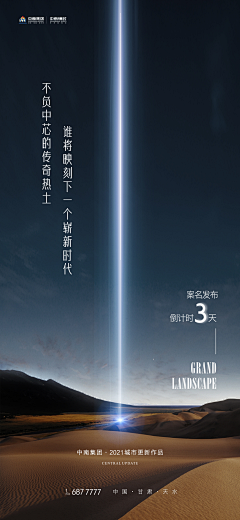 唐辛子YY采集到倒计时