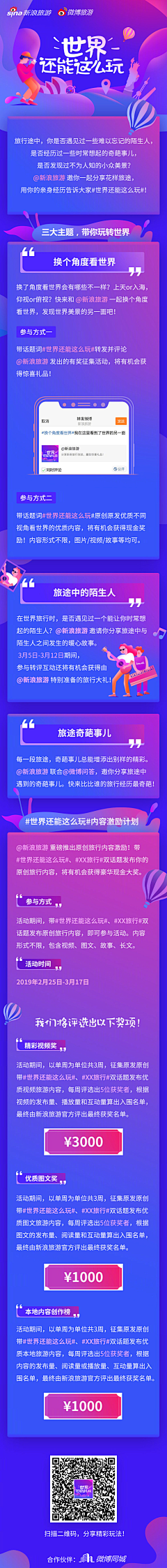Diamonds~~采集到移动端页面