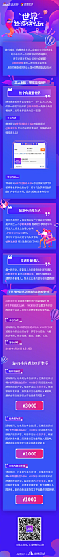 运营H5专题页长综合类-运营H5拉新邀请好友专题页-拉新H5落地页-app邀请新人活动页-黑金类设计-黑金专题页-会员中心-运营H5短活动页面-h5运营专题页-UI闪屏页-金融类视觉精品-随手-卡牛视觉精品 -运营H5节日专题页-节日H5落地页-运营H5红包专题页-红包H5落地页 -凯赛尔-来源于网络-KAYSAR007