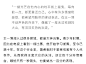 #王一博时尚芭莎封面# wyb#王一博冰雨火# 

【20210209@时尚芭莎    gzh更新】
王一博 ：炙热如初

傅导说：“在《冰雨火》的拍摄中，他身上受了伤，心底掏出了魂。”

“2020年我参加了很多表演，我就想要求自己尽量不重复，去看我过去一年的演出，应该没有一场是一样的。但是，2021年就不一定了，可能对自己有别的要求。”

“看到这样的角色，心里就很想演，而且我还喜欢上了听钢琴。”

“至于质疑，我觉得要不然是他们真的不喜欢我，看我都不顺眼，那就没办法了。要不然就是我可能真的做得不好，
