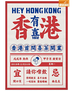 佳菁888采集到复古海报