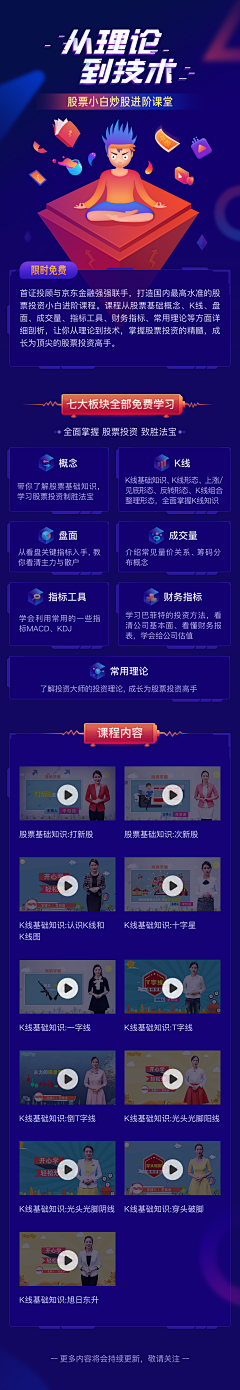 Lady小成采集到html5