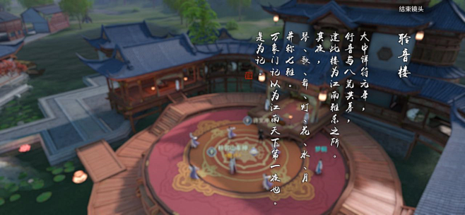 天涯明月刀 首测UI