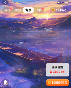 Alethea_采集到场景