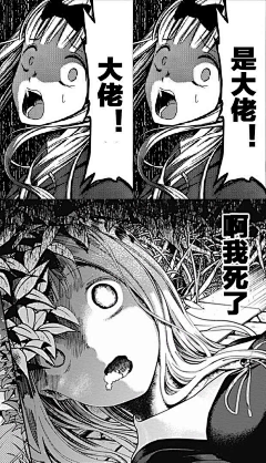 萝莉控凯子采集到傻雕妹子表情包