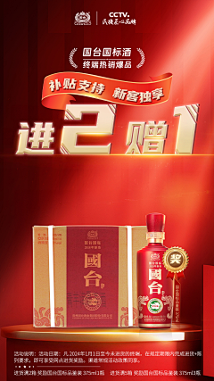 后羿不射星期日采集到公司