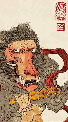 十二生肖  下篇