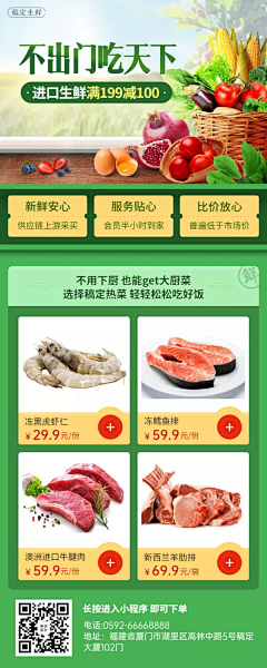 June·W采集到食品