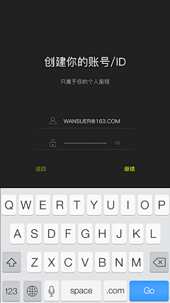 WanSU采集到APP