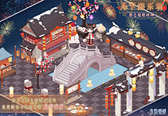 士多啤梨111采集到暖