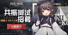 Delay113采集到二次元 -ui