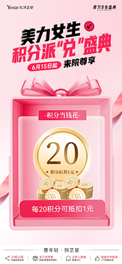 Lynne_108采集到医美