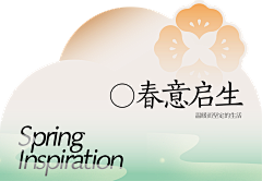 檸鸏采集到B-背景墙