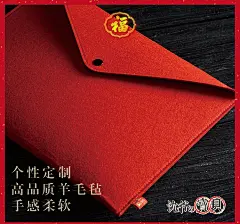 沈爷的宝贝武夷岩茶五大名丛贺岁版礼包年货送福袋春联窗花电脑包-淘宝网