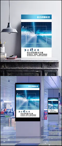 科技彩页