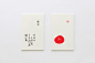 日本平面设计大师第二十三期之【大黑大悟】品牌+标识+海报+平面