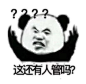 (2 封私信 / 7 条消息) 你用过的最沙雕的表情包是什么？ - 知乎 : 啊哈哈哈哈哈哈照片图库里的三百多张表情包终于找到了最合适的地方多图预警！！！我把每张图片大概的意思…