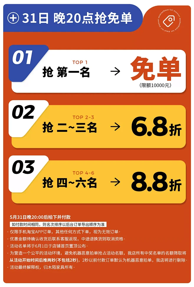 木陌家具