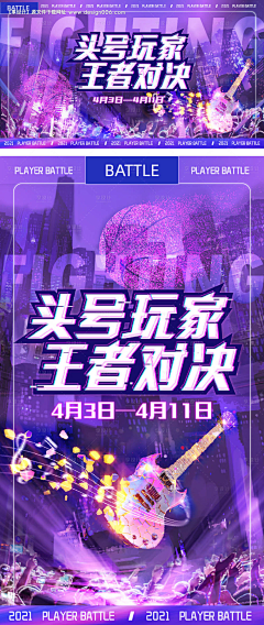 黄油11采集到海报