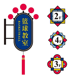 一个和尚挑水采集到J-景区标识