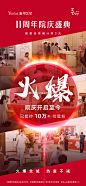 艺星11周年院庆盛典
#钜惠# 结束倒计时️3天
全线8.6折
一线奢品[依诺期待]消费即送
错过这次再等一年
#要年轻到艺星# #艺星周年庆# #温州艺星# ​​​​