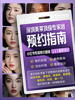 阿鱼vv采集到小红书
