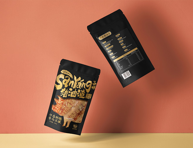 猪油渣零食包装设计