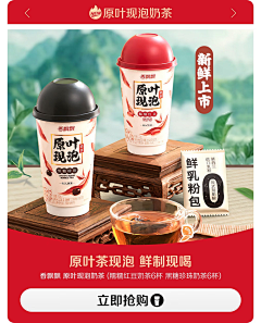 雨湿了妆采集到年终大促