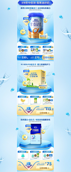 我心归处丶WF采集到日化