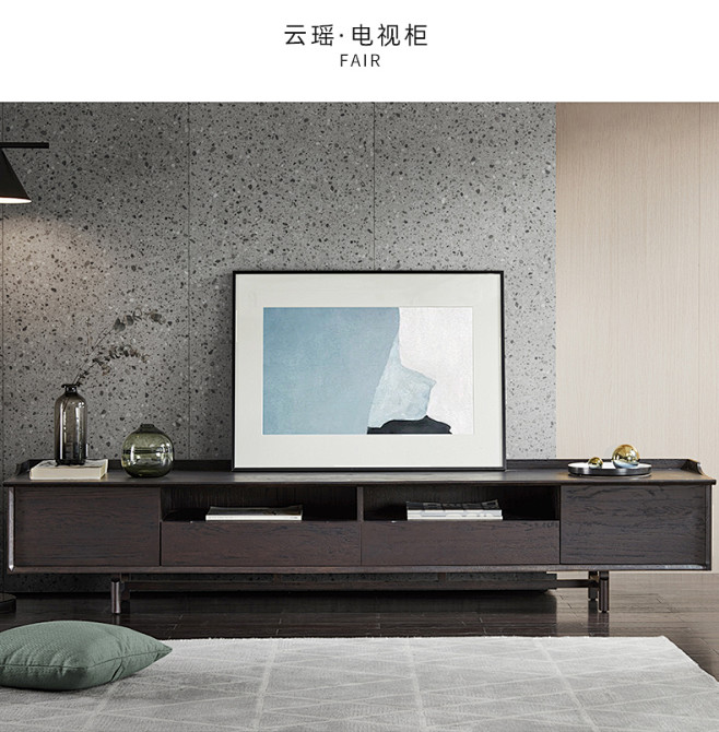 东方荟简爱黑胡桃木现代家居简约家用小户型...