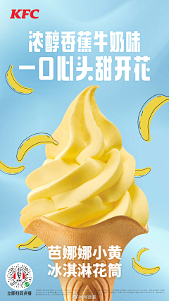graceleilei采集到商业食品海报/知名/高级/创意